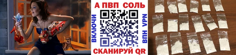 Alpha PVP крисы CK как найти закладки Иркутск