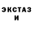 КЕТАМИН VHQ Vladimir SosIn