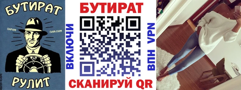 БУТИРАТ GHB Иркутск