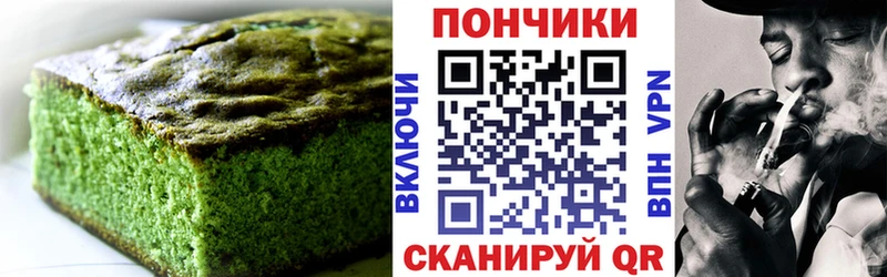 mega ONION  Иркутск  Еда ТГК марихуана 
