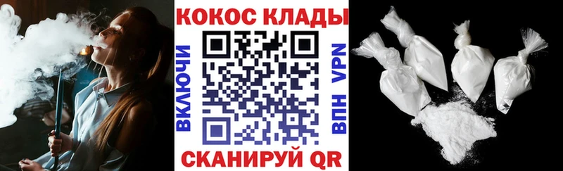 даркнет сайт  Иркутск  КОКАИН Эквадор 