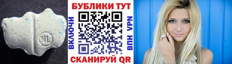 что такое Иркутск ЭКСТАЗИ TESLA