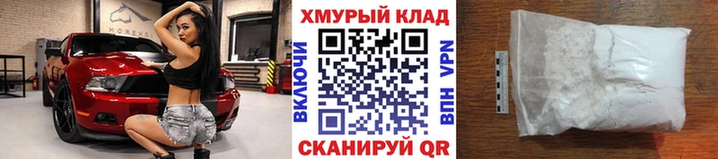 где найти   Иркутск  Героин хмурый 