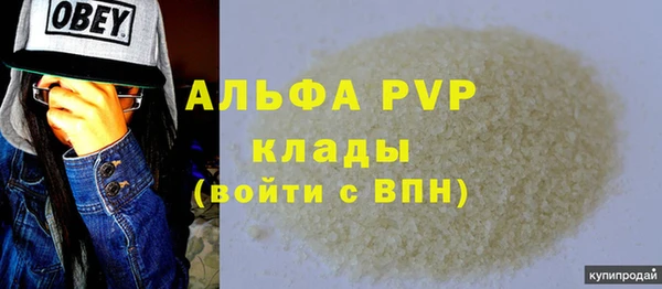 гашишное масло Абдулино