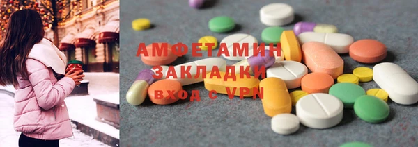 mix Абинск