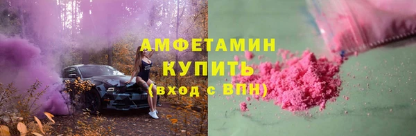 амф Абаза