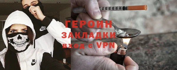 гашишное масло Абдулино