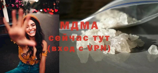 mix Абинск