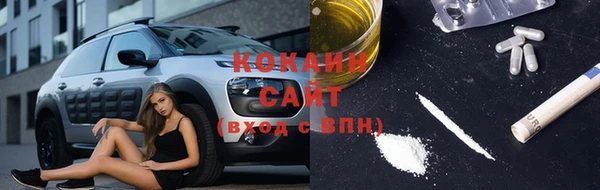 mix Абинск