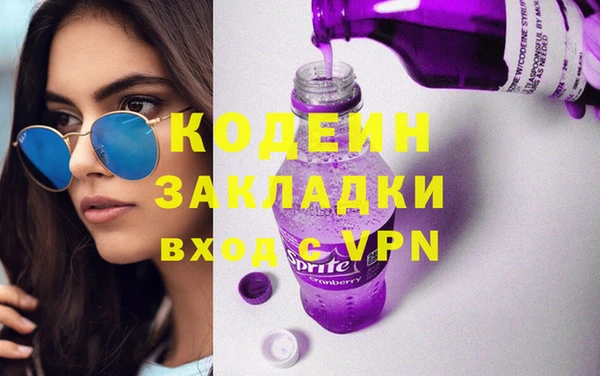 гашишное масло Абдулино