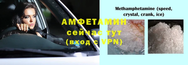 амф Абаза