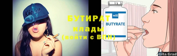 амф Абаза