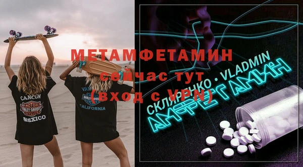mix Абинск