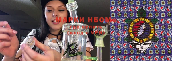 гашишное масло Абдулино