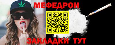 бошки Татарск