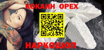 бошки Татарск