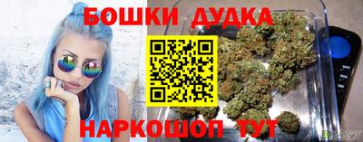 бошки Татарск