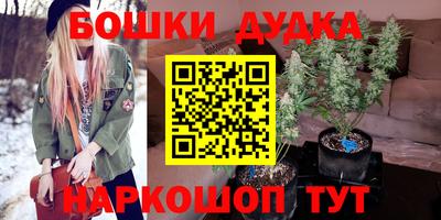 бошки Татарск