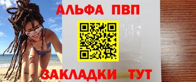 эйфоретик Тара