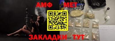 бошки Татарск