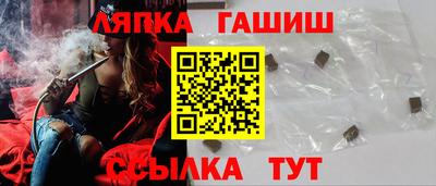 бошки Татарск