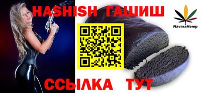 бошки Татарск