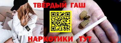 бошки Татарск