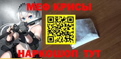 бошки Татарск