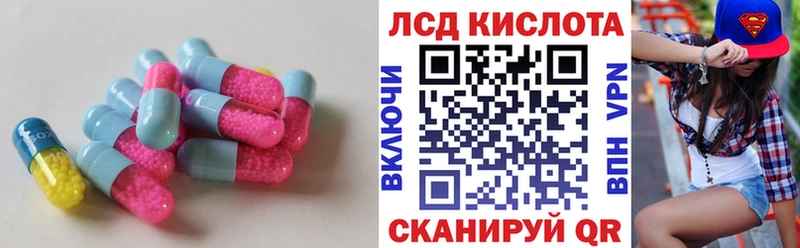 ЛСД экстази ecstasy  магазин продажи наркотиков  kraken маркетплейс  Иркутск 