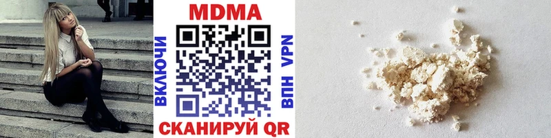 MDMA VHQ  Иркутск 
