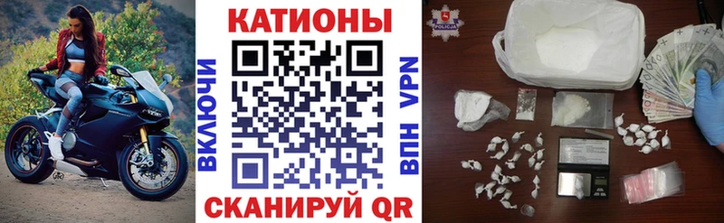 МЯУ-МЯУ мяу мяу  магазин  наркотиков  Иркутск 