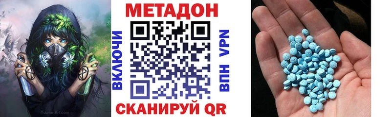 Метадон мёд Иркутск