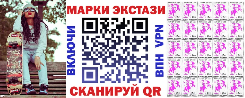 Марки N-bome 1,5мг  Иркутск 