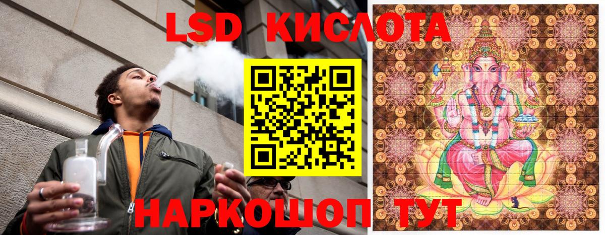 Наркотические марки 1,5мг Иркутск