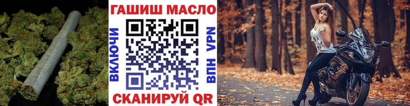 купить закладку  Иркутск  Дистиллят ТГК THC oil 