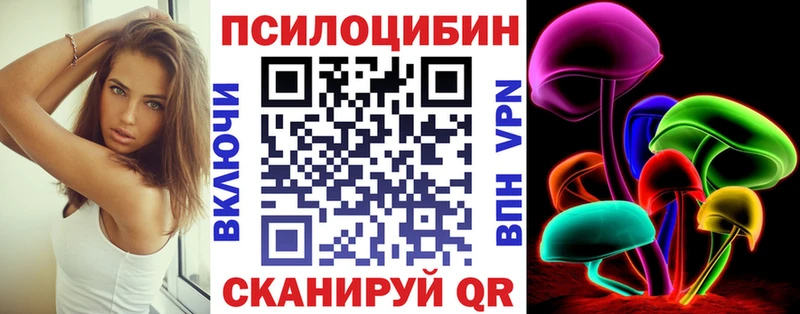 Псилоцибиновые грибы Psilocybine cubensis  наркота  Иркутск 