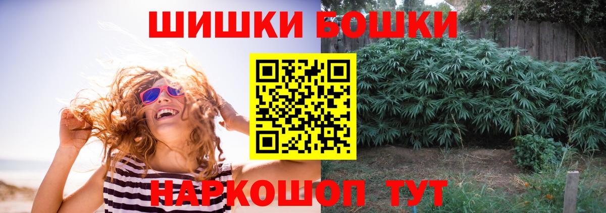 Каннабис тримм  Вход с VPN  Шишки марихуана гибрид  МАРИХУАНА MAZAR  Конопля Amnesia  Иркутск 